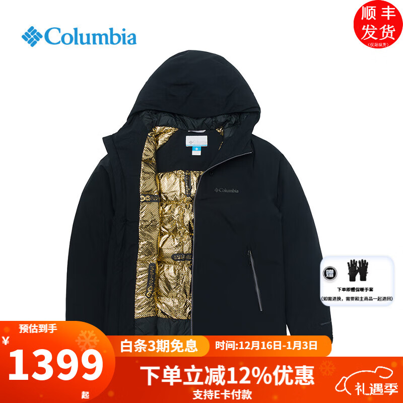 Columbia���ױ������޷���25�ﶬ�¿���˶�700�ů����ˮ�������� 010 /��ɫ 2XL /190/104A ��������187G�� 1398.78Ԫ