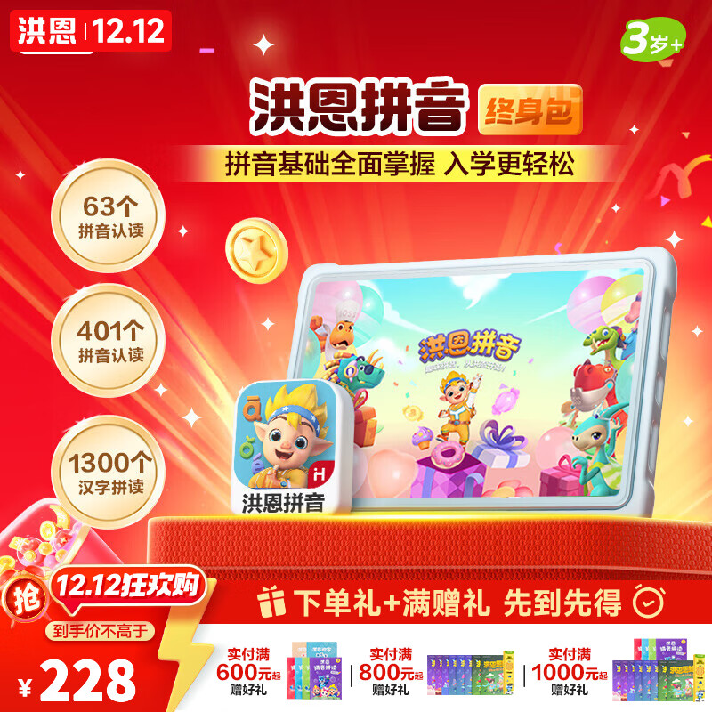 ʶAPP ƴ ˼ά Ӣ ѧ дֻԱ ƴɡƴ 147.05Ԫ