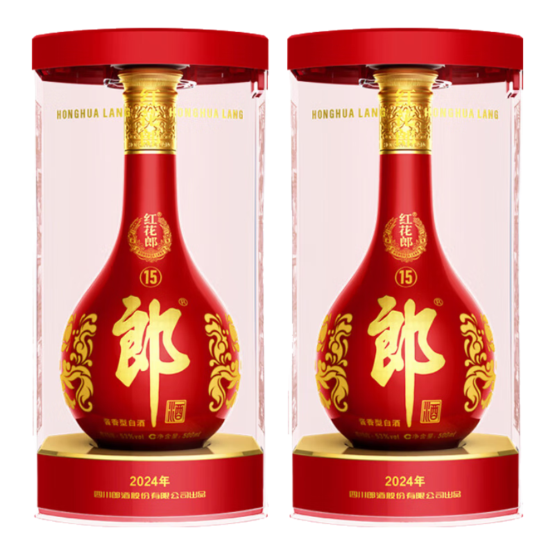 郎酒红花郎 酱香型白酒 53度 500mL 2瓶 装 红十五