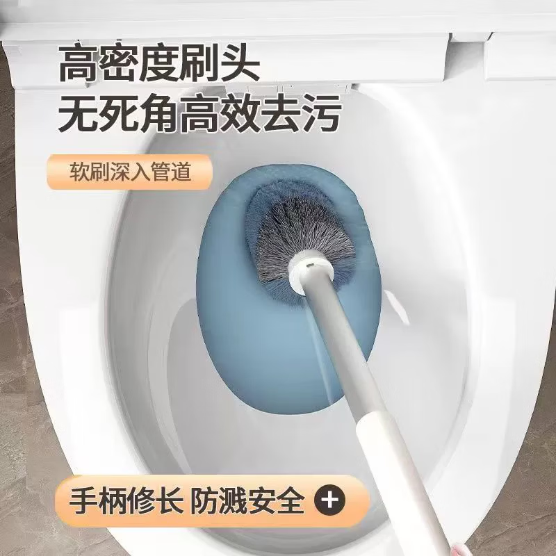 马桶刷家用无死角厕所刷子壁挂卫生间便池可沥水置物洁厕刷地 壁挂款 四件套【马桶刷+地刷+縫隙刷+毛发夹】