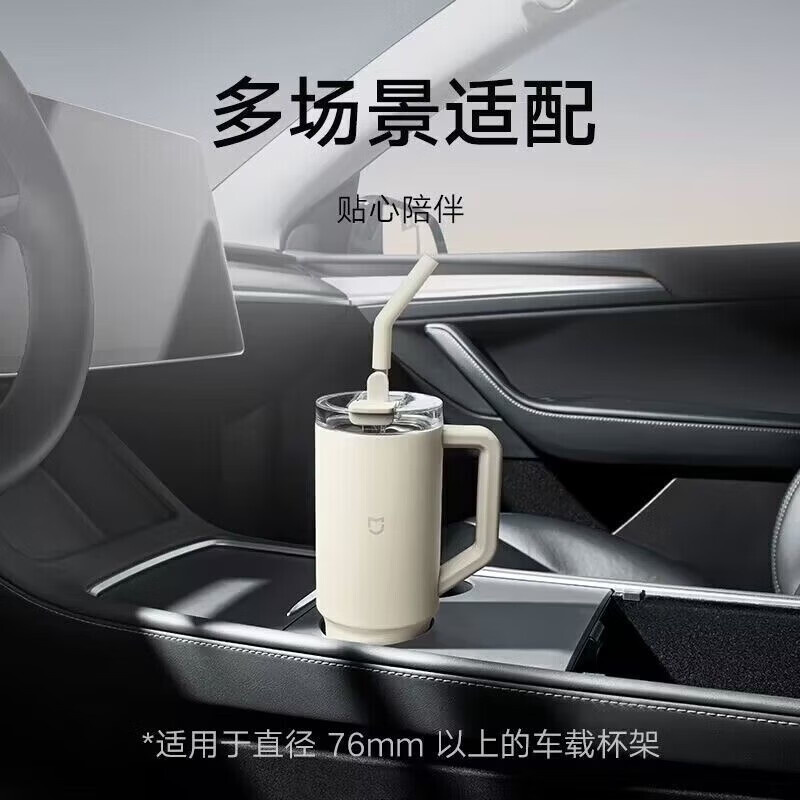 小米(MI)吸管保温杯1L大容量冰霸杯巨无霸水杯316L不锈钢保冷杯吸管杯 小米米家吸管杯 青柠绿