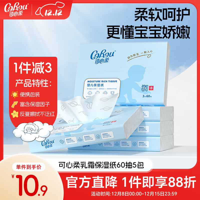 CoRou/ V960 3S ֽ 5 9.2Ԫ