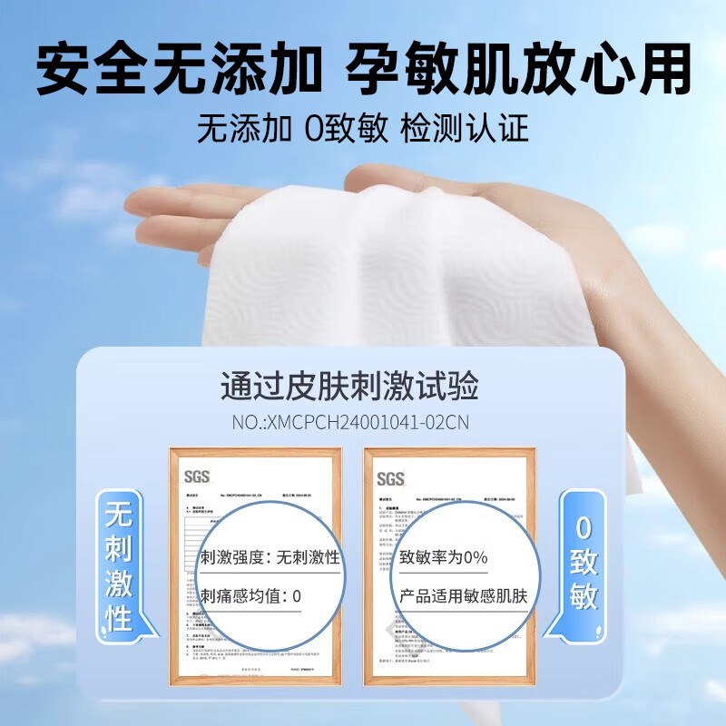 DAMAH DARK MAGIC黑魔法孕妈妈可用干湿两用便携加大加厚洁面卷筒式一次性洗脸巾 【加厚加大卷筒式】72抽*8包