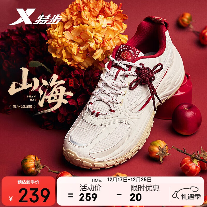 �ز�ɽ��ح��Ь�˶�����Ь�ﶬ��ů�����ϵ�Ь�����ɫ����CNY 159Ԫ