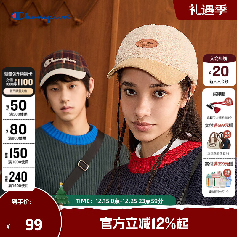 Champion冠军圣诞系列2024冬季拼色情侣棒球帽鸭舌帽男女情侣潮流 卡其色 均码