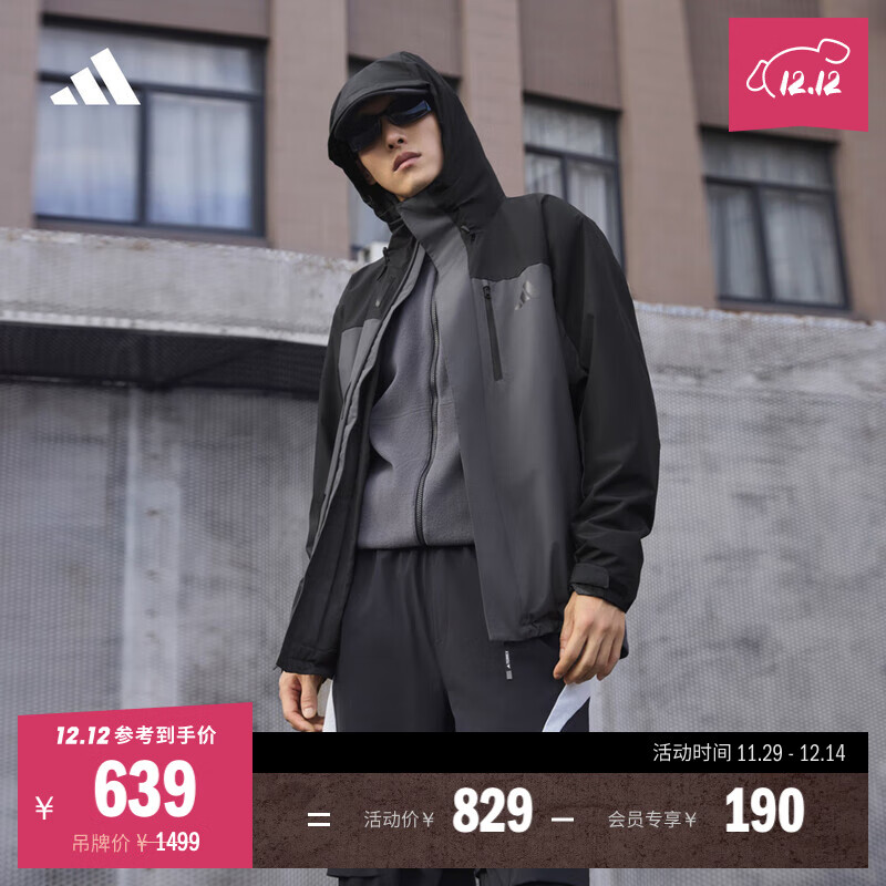 adidas拒水加绒内胆三合一连帽外套男女秋冬阿迪达斯官方轻运动 固态深灰   L  