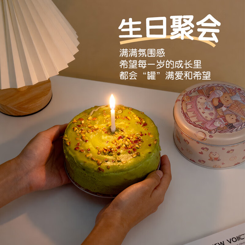 浮伴圆铁罐蛋糕动物奶油盒子蛋糕脆皮巧克力甜品点心慕斯罐罐蛋糕糕点 芋泥奶黄+梦龙巧克力+开心果树莓