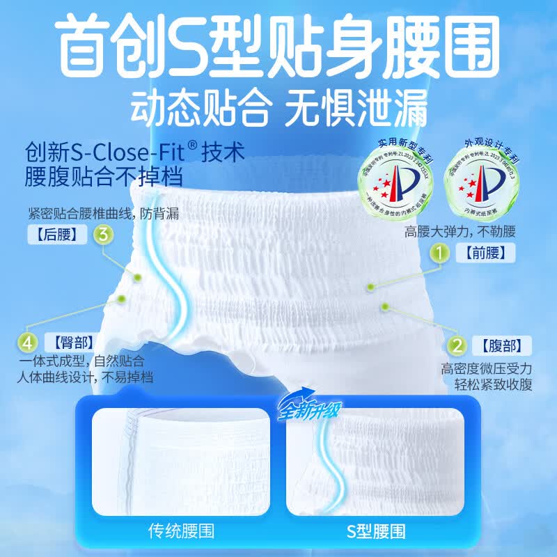 安而康（Elderjoy）防漏安心成人拉拉裤 男女通用安尔康老人尿不湿尿裤 【腰围68-127cm】防漏安心 L码 10片 /包