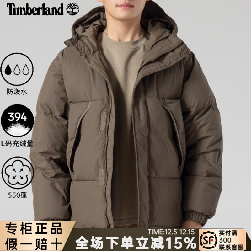 添柏岚（Timberland）羽绒服男秋冬季户外登山服防寒夹克轻便加厚保暖面包服外套A44PH A44PHBK0/巧克力色/300g+充绒量 2XL /190