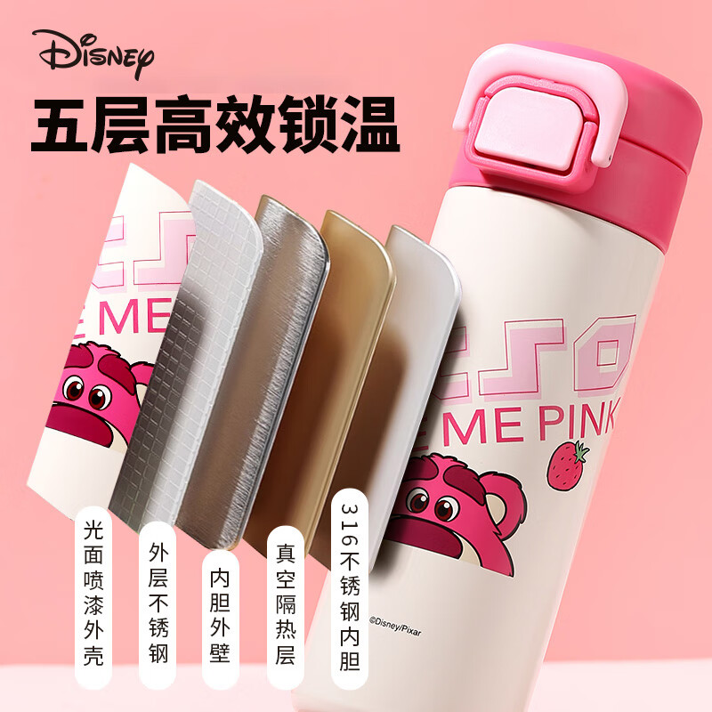 迪士尼（Disney）儿童保温杯316食品级小学生直饮杯上学专用刻字幼儿园水壶450ml 朱迪直饮保温杯