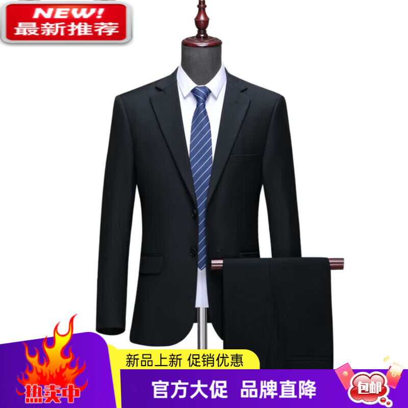 MAYOR雅戈尔男装结婚礼服羊毛西服套装上班商务休闲职业新郎职业装 黑色-2扣-【后开叉】 S 165【留言裤子尺码或者腰围】