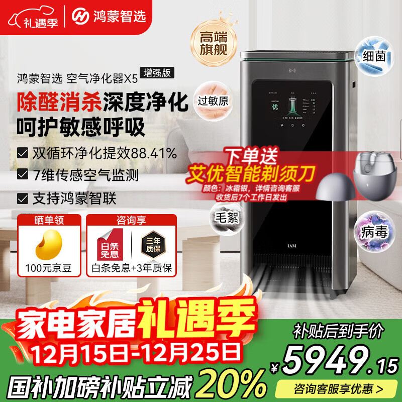 ��Ϊ��ѡ������ѡIAM������������������X5����ǿ�桿��Ч����ȩϸ��������ɱ����ҽ��������ɳ��èë���� �վ�X5��ǿ��-��ҫ��