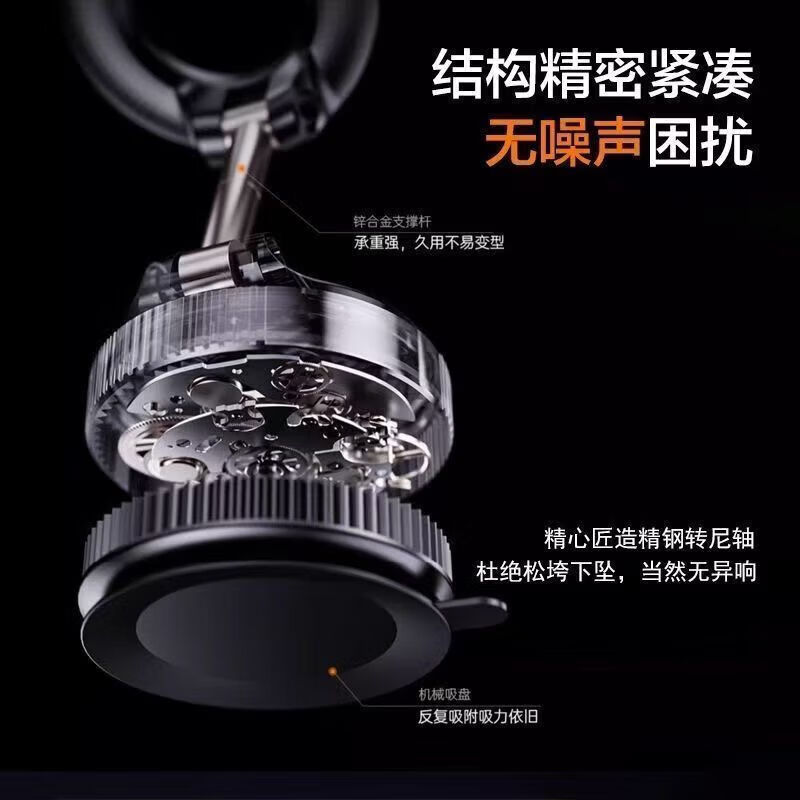 【好物优选】其他日杂小件磁吸支架单环 1个装-白色