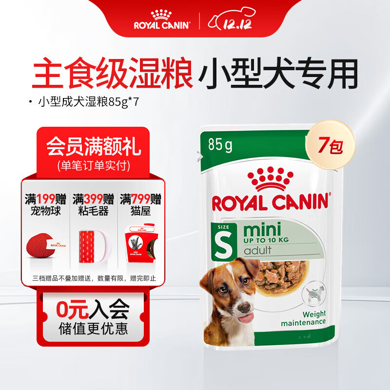 ʼҹʳʪͷСȮȮͨ ȫ MIAW10 һܲͰСͳȮʪ85gX7 66.5Ԫ