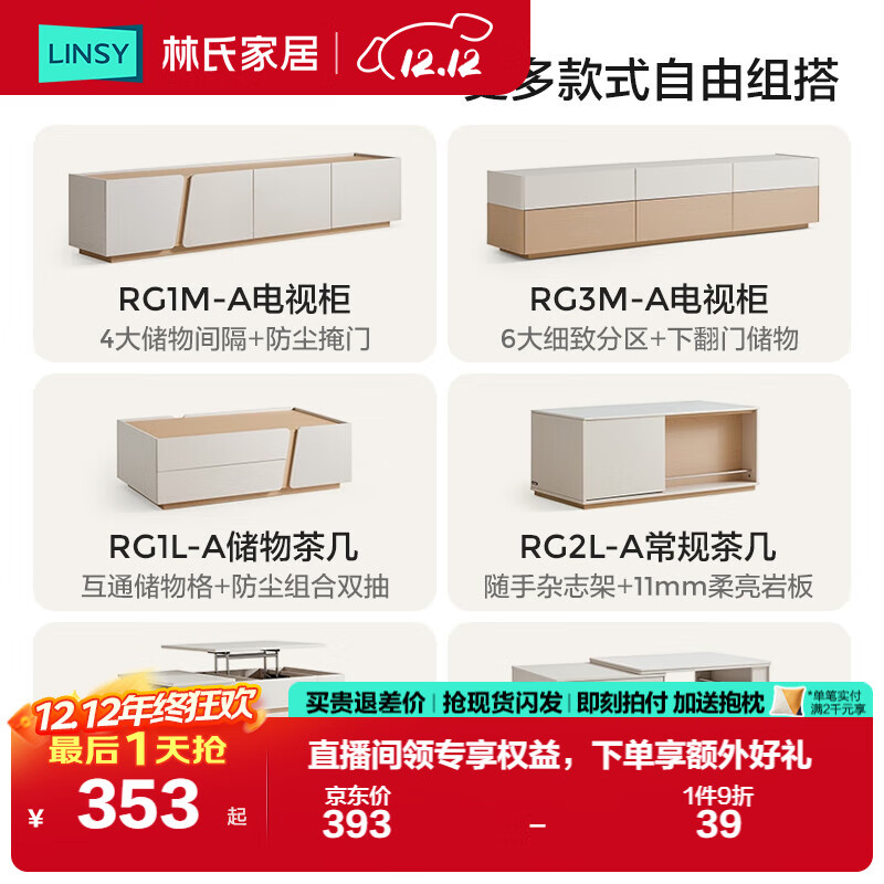 ���ϼҾ���ص��ӹ��Ұ�輸С���Ϳ�������ϵ��RG1M 287.56Ԫ