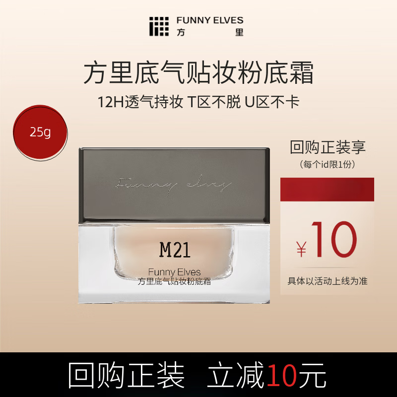 玉兰油全新小白伞防晒霜30ml 156.13元 - 线报酷