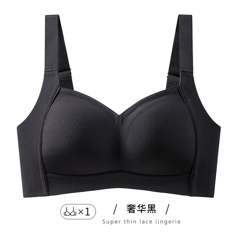 千奈美调整型防外扩大胸显小侧收副乳无痕文胸 奢华黑 85B CD