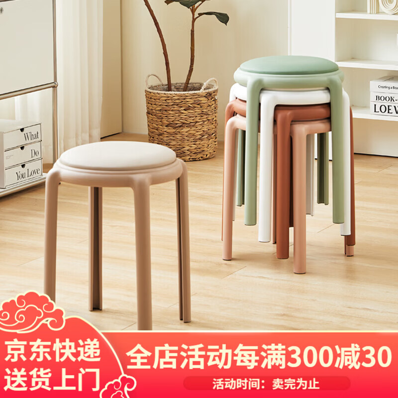 依戀達(dá)家用現(xiàn)代塑料餐凳簡(jiǎn)約可疊放摞疊圓凳輕奢簡(jiǎn)約備用凳加粗加厚凳子 深灰色【優(yōu)質(zhì)皮革 加粗加厚】