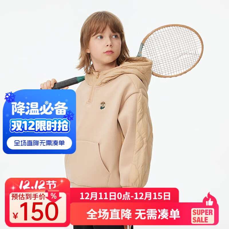 马骑顿MQD童装男大童冬季学院风保暖连帽羽绒服 卡其色 150 充绒量40g
