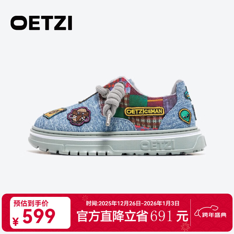 OETZI冰人奥兹 雪地靴冬季加绒保暖休闲鞋低帮刺绣帆布大头丑鞋 棉鞋 蓝色/酒红色T23340222 38