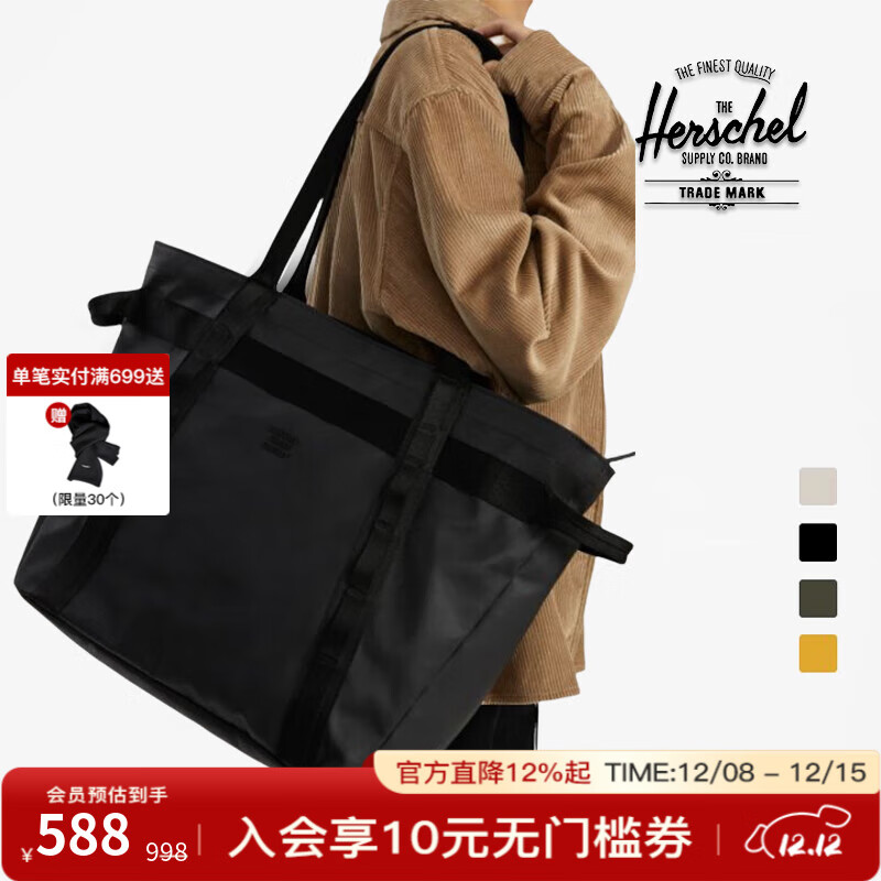 Herschel加拿大赫行【黑标系列】ALEXANDER 防雨托特包时尚大包 纯黑色