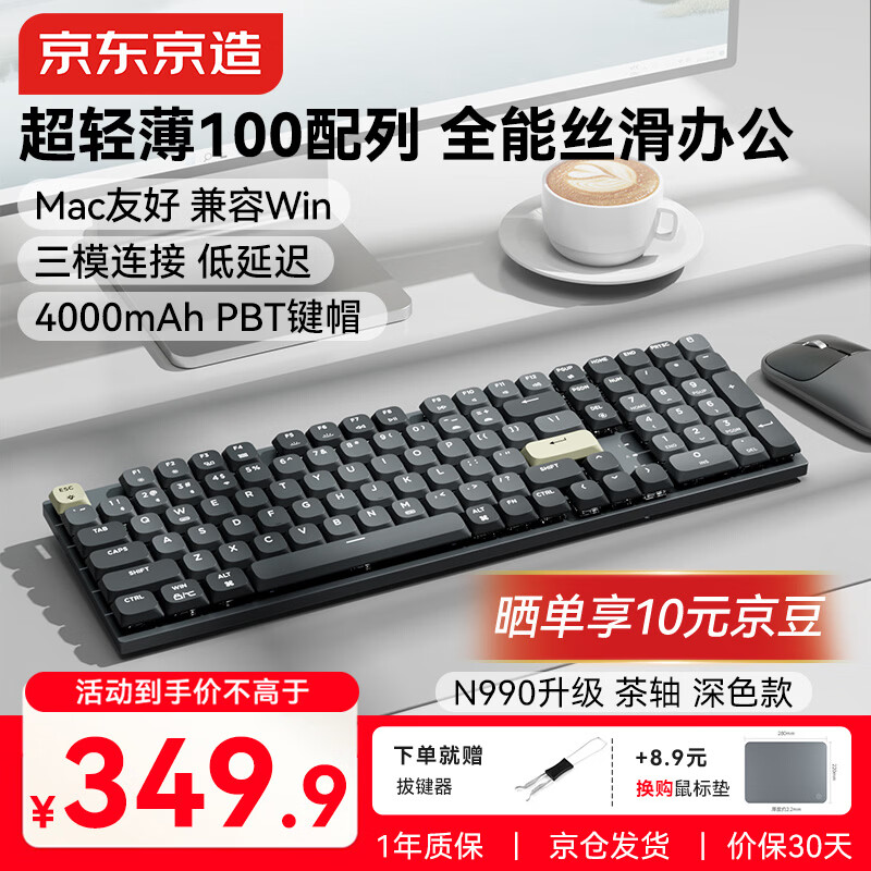 ��������N990��������ģ�����е������������101���Ѵ�¡2.0������ ���Ͻ������U[0]���칫 ���ӻ�