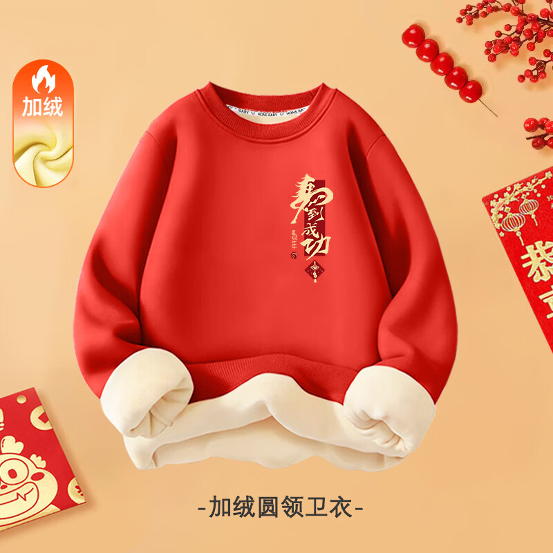 ��ά˹��Jeanswest����ά˹ͯװ��ͯ�����������2026�¿���ͯ��ů����Ů���������� ���������¡���ɫ�����ɹ�С�� 80 22.4Ԫ