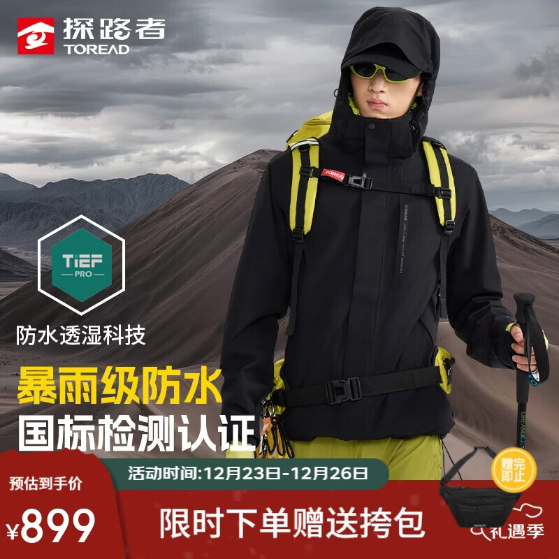 ̽·�ߣ�TOREAD������һ����»����ˮ���籣ů����Ӳ�ǵ�ɽ�� ��ɫ�� L 839Ԫ