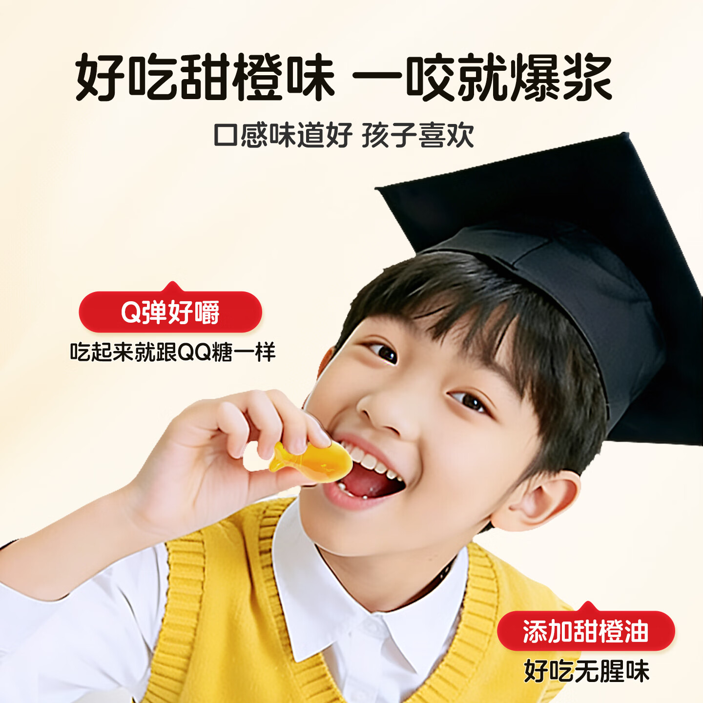 朗臣健益藻油DHA150mg凝胶糖果dha海藻油软胶囊学生非鱼肝油