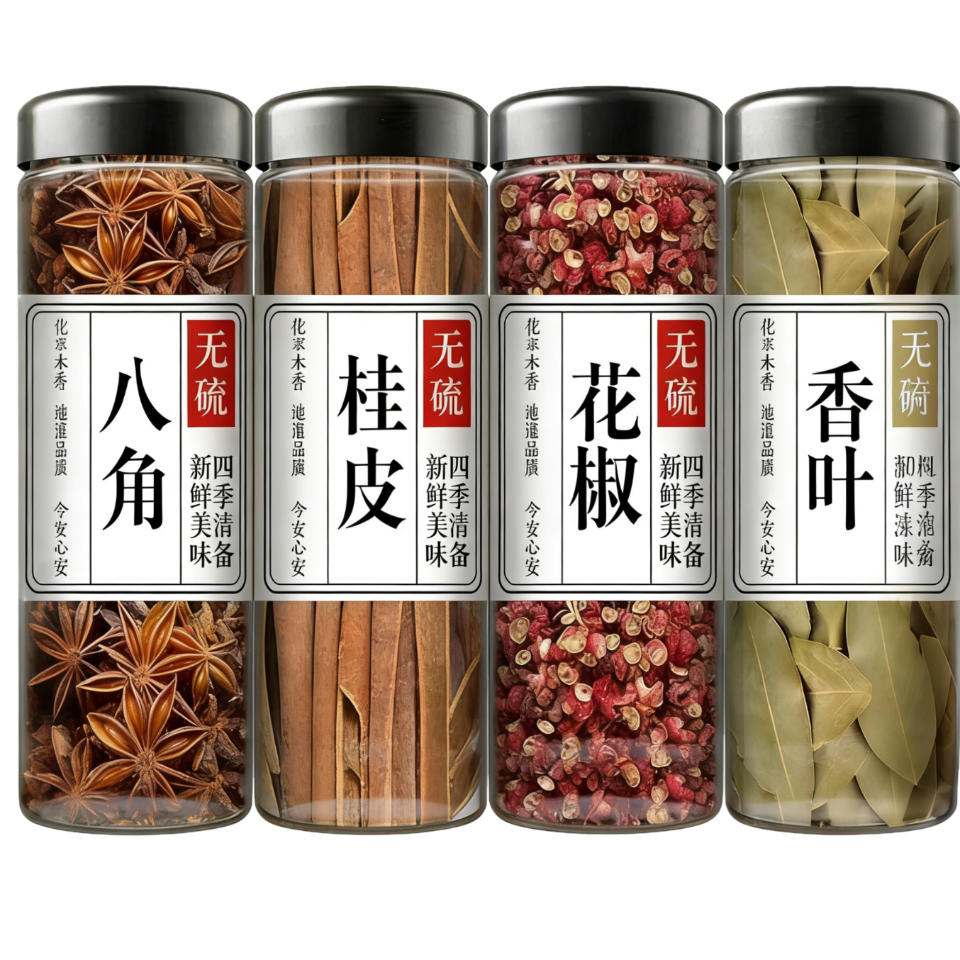 李时珍同款八角桂皮香叶组合大料香料干货辣椒茴香调味卤料炖肉炒 【4瓶】八角桂皮花椒香叶 带瓶约220g
