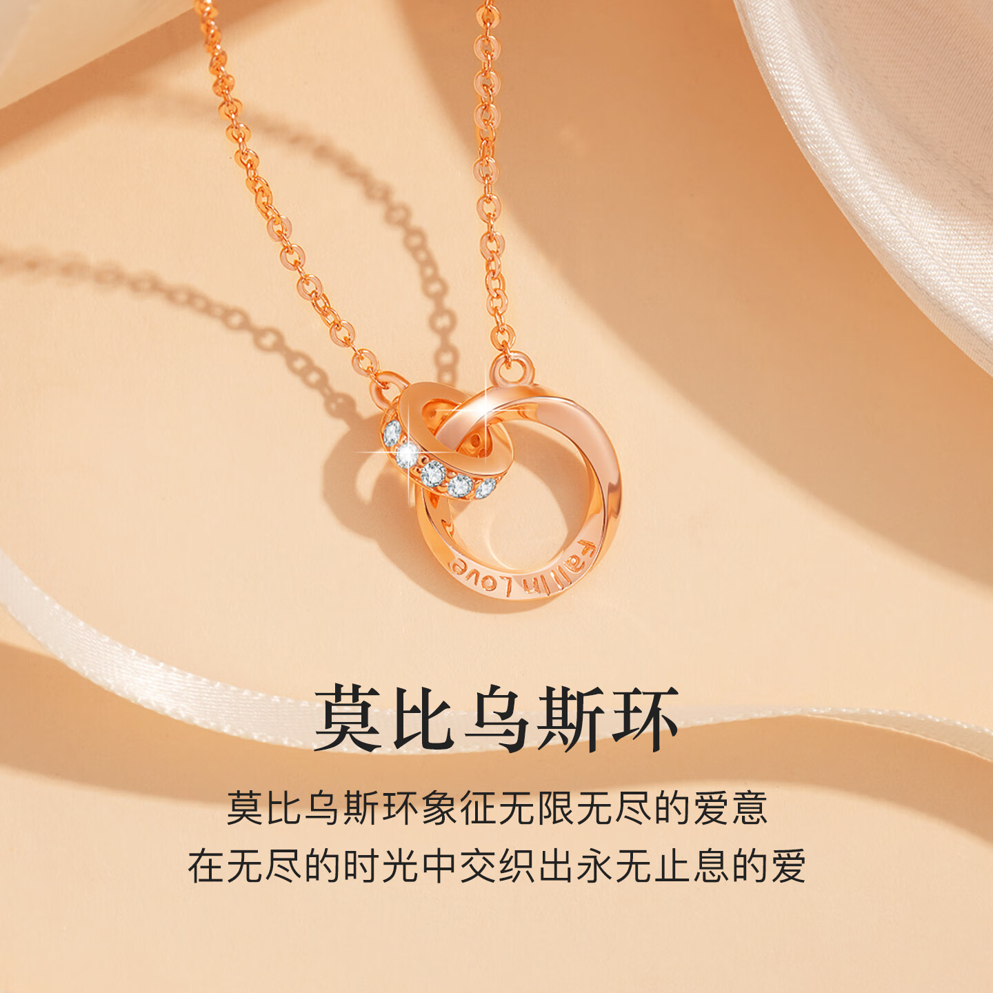 希芙尼 XIFU NIUTR法国品牌莫比乌斯项链女锁骨小众轻奢感纪念日生日礼物送女友 【免费刻字/贺卡请拍】