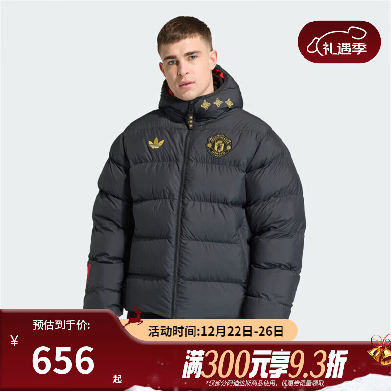 阿迪达斯（adidas）【滔搏运动】男子运动休闲棉服外套JM5567 JM5567 XL