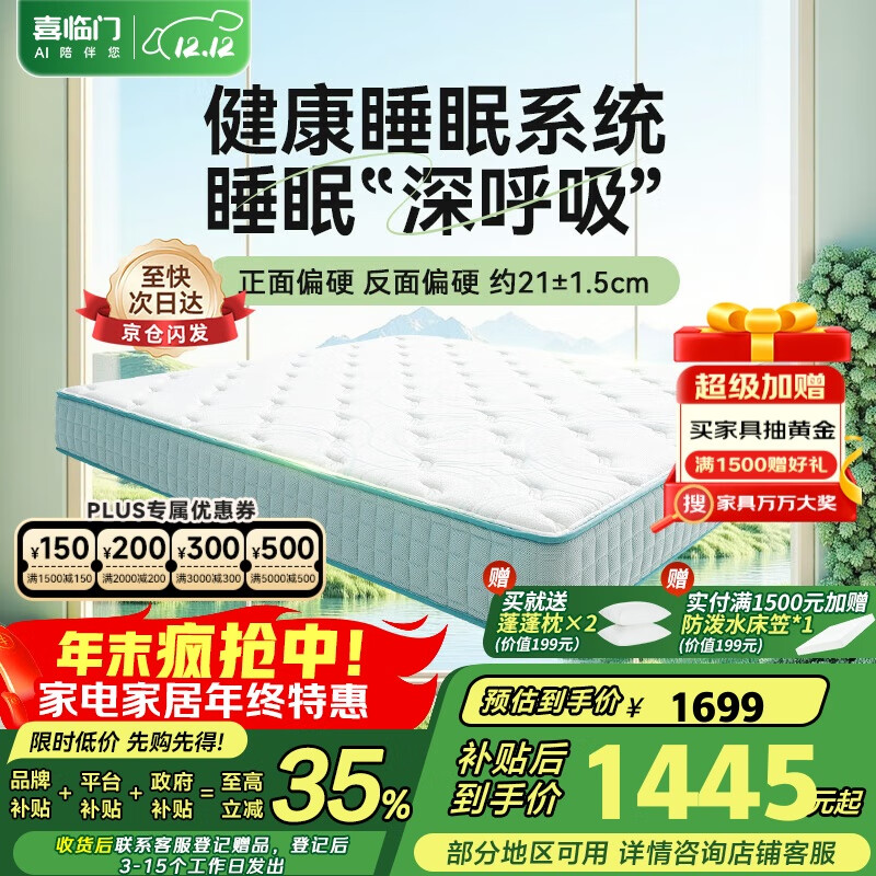 ϲ־漹ƫӲ 껤3.0 1.5x2ƫӲ 1026.46Ԫ