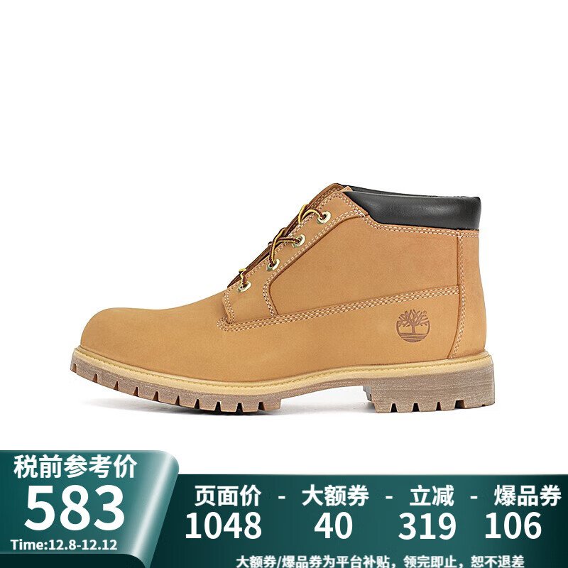 ᰣTimberland˰ֱѥЬˮѥаѥ23061W СɫWHEAT NUBUCK 41.5 (US8) 584.2Ԫ