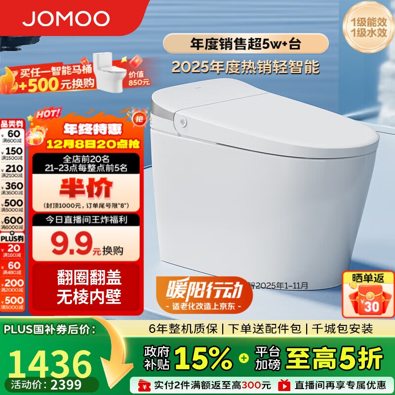 JOMOOˮѹͰŸзǷȦڱSQ8640-SA-CJM305Ӿ 1235.18Ԫ