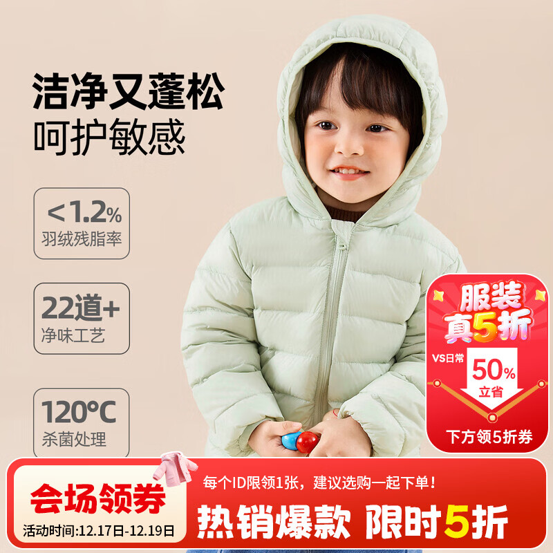 嘟嘟家【三防】儿童羽绒服冬季男女童保暖羽绒内胆童装外套宝宝轻薄上衣 绿色 110
