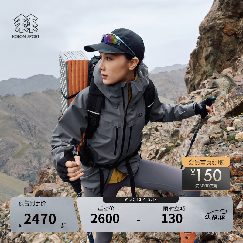 KOLON SPORT/可隆3L防水冲锋衣 男女同款户外透湿耐磨冲锋衣1级 LHJK5WNT01-DG 深绿色 L 175/96A
