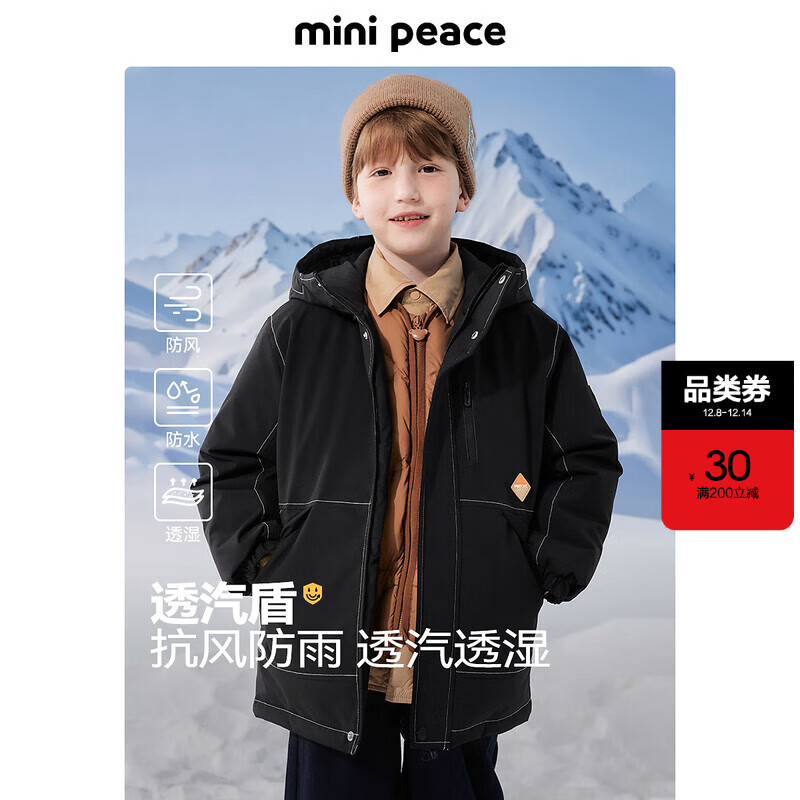MiniPeace太平鳥童裝冬男童羽絨服FAACE4E05 黑色 140cm