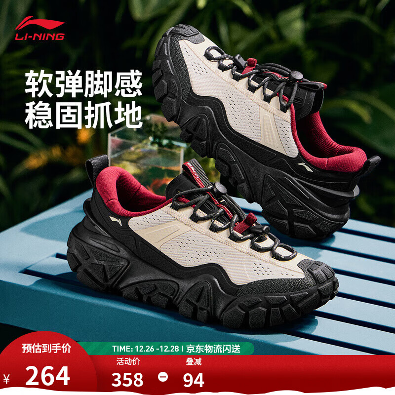 李宁沙丘丨减震回弹经典休闲鞋男鞋25款轻量柔软运动鞋 蛋奶灰/暗夜黑-5 42