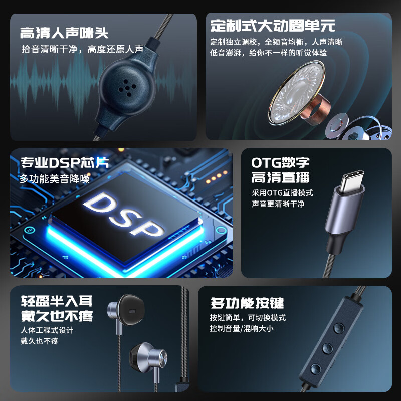 音奈尔声卡耳机一体机【带耳返免调音】带麦有线耳麦直播间主播专用便携声卡手机唱歌抖音电竞游戏听歌用 声卡麦KPSE【手机Type-c直播声卡耳机】