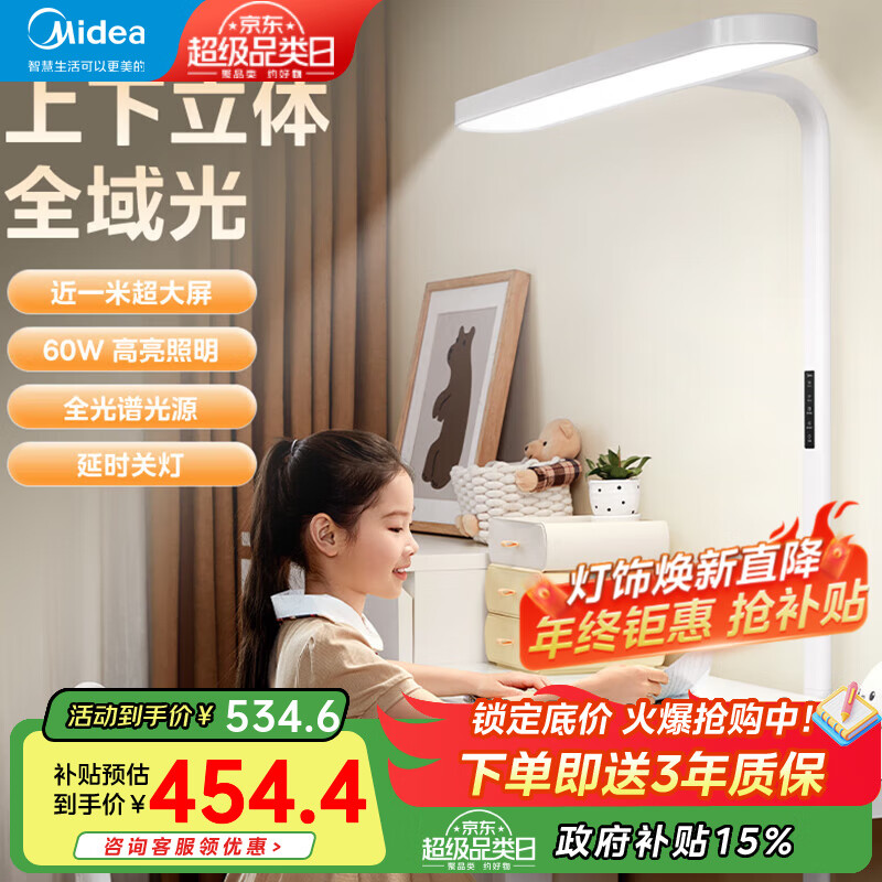 2025年护眼大路灯哪个好？这8款照明效果超好，护眼又节能，值得选