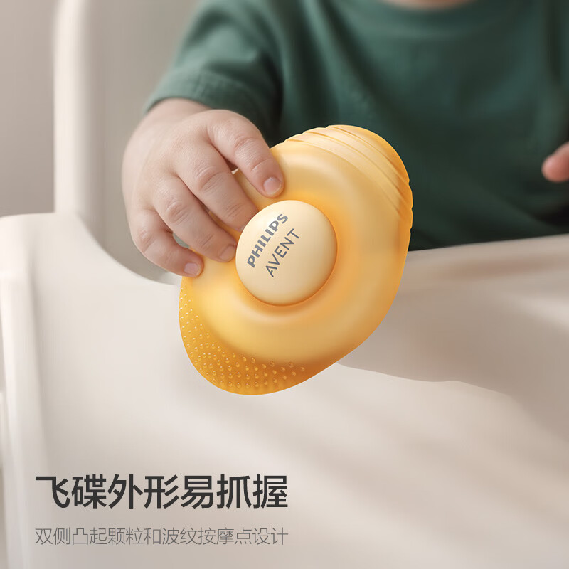 新安怡飞利浦云朵精灵摇铃牙胶婴儿口欲期磨牙安抚牙胶防吃手咬咬乐玩具 云朵精灵摇铃牙胶（赠收纳盒） 1只装