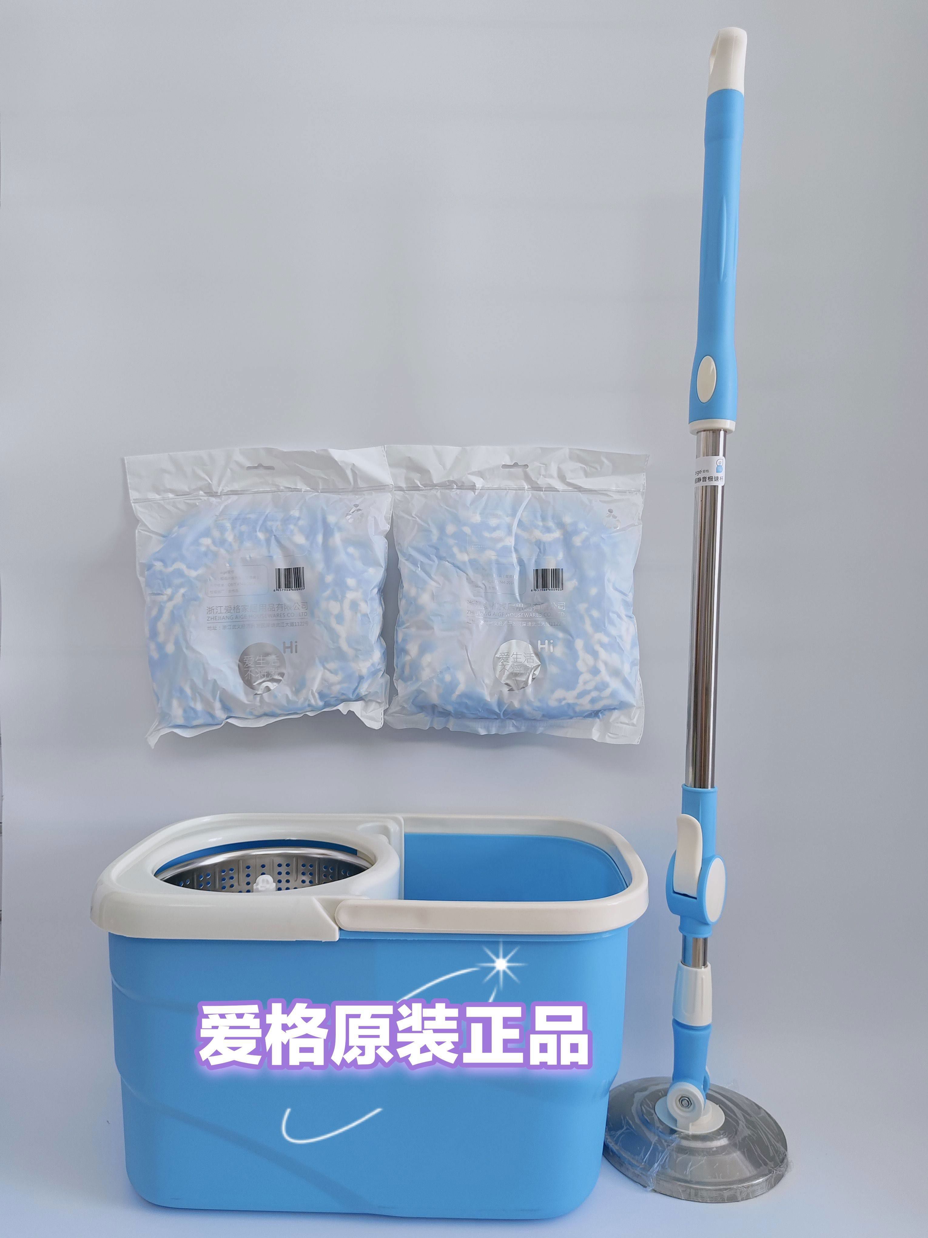 愛格魔力拖把M3旋轉(zhuǎn)拖把桶免手洗干干濕兩用甩干干雙驅(qū)動(dòng)家用拖布桶 天藍(lán)色愛格M3一套共2棉頭 2個(gè)
