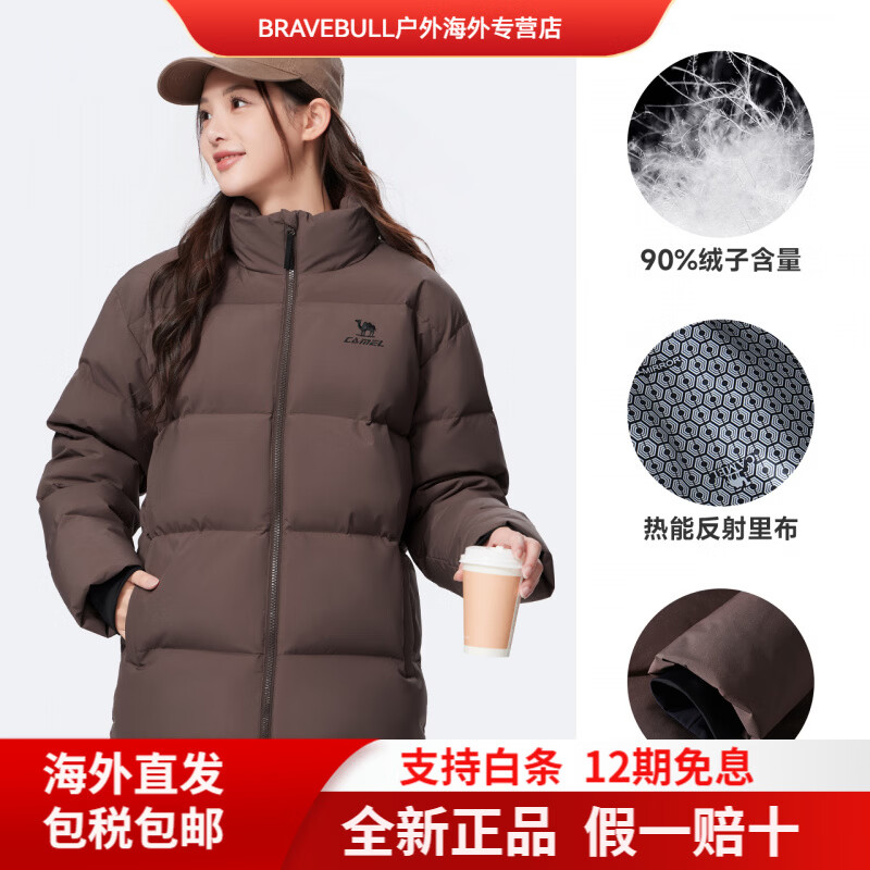 CAMEL骆驼[火神]运动三防立领羽绒服女冬季新款户外加厚面包服外套男 【三防科技 90绒子】法式棕，男女同款，J35CA XS