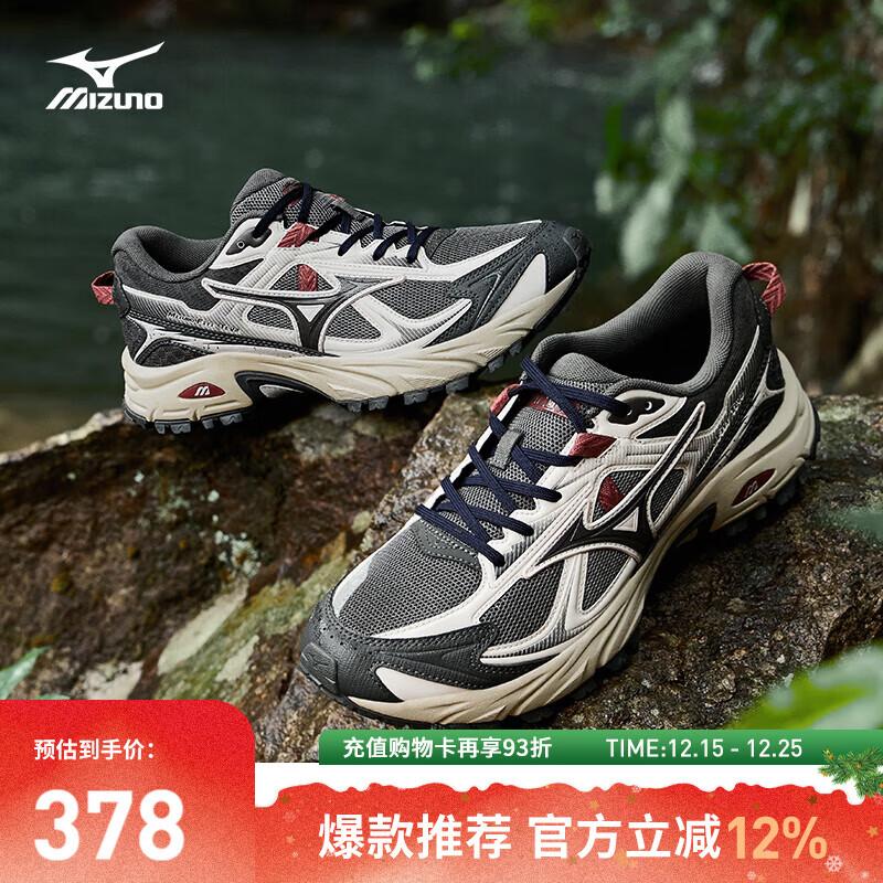 美津浓（MIZUNO）复古潮流透气越野跑步鞋【FIYI TL V2】 09/铅灰色 41