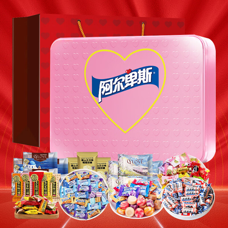 4折 阿尔卑斯徐福记喜糖果礼盒650g 三八38妇女节礼物 散装多品牌多口味零食 ---- 普遍有货 | 下5件最优 - 线报酷