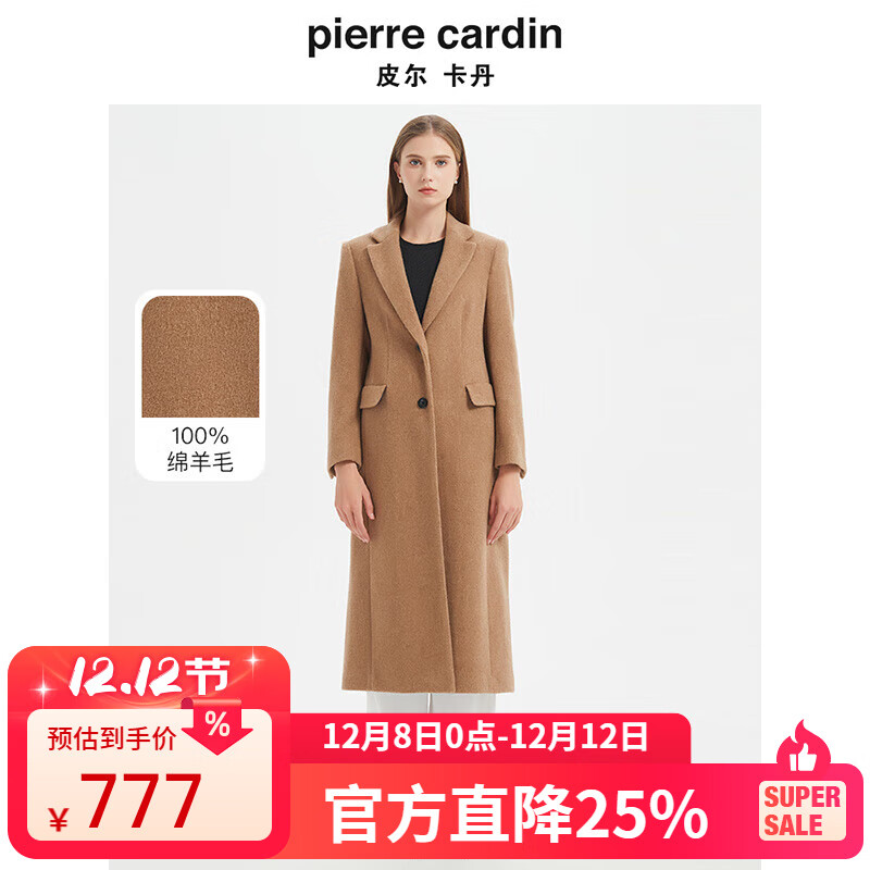 皮尔卡丹（pierre cardin）皮尔卡丹女装大衣 简约知性轻商务OL风通气毛呢大衣 驼色 XL 42A
