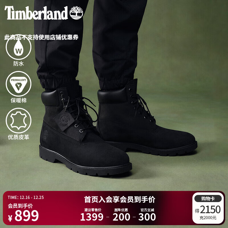 添柏岚（Timberland）官方踢不烂男鞋马丁靴户外皮革|19039 19039W/黑色 TB1仅批次不同 42 鞋内长：26.5cm