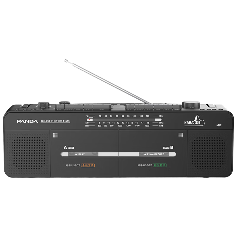 熊貓（PANDA）F-539錄音機(jī)磁帶播放機(jī)雙卡錄音機(jī)磁帶收錄機(jī)雙卡座插卡U盤英語復(fù)讀機(jī)磁帶機(jī)教學(xué)