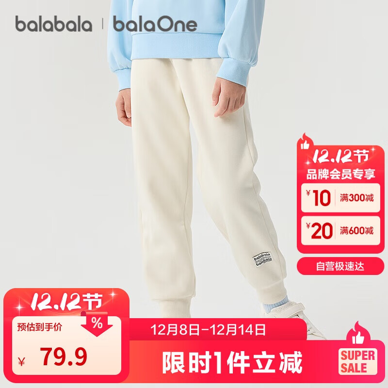 ͯͯŮͯӺ޿2025װӰٴ209425108203 69.25Ԫ